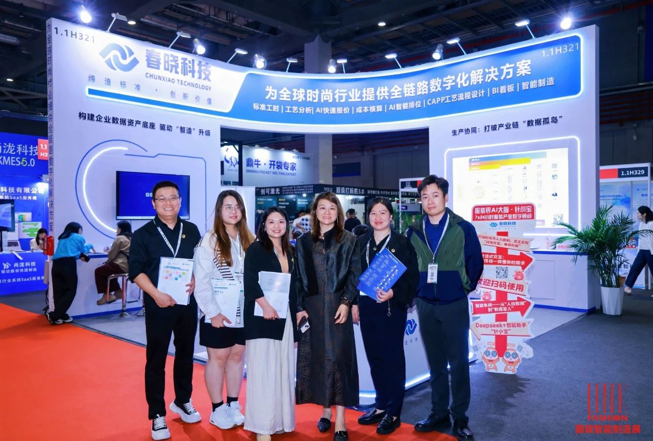AME服装智能制造展圆满落幕！j9娱乐9月上海CISMA再会！