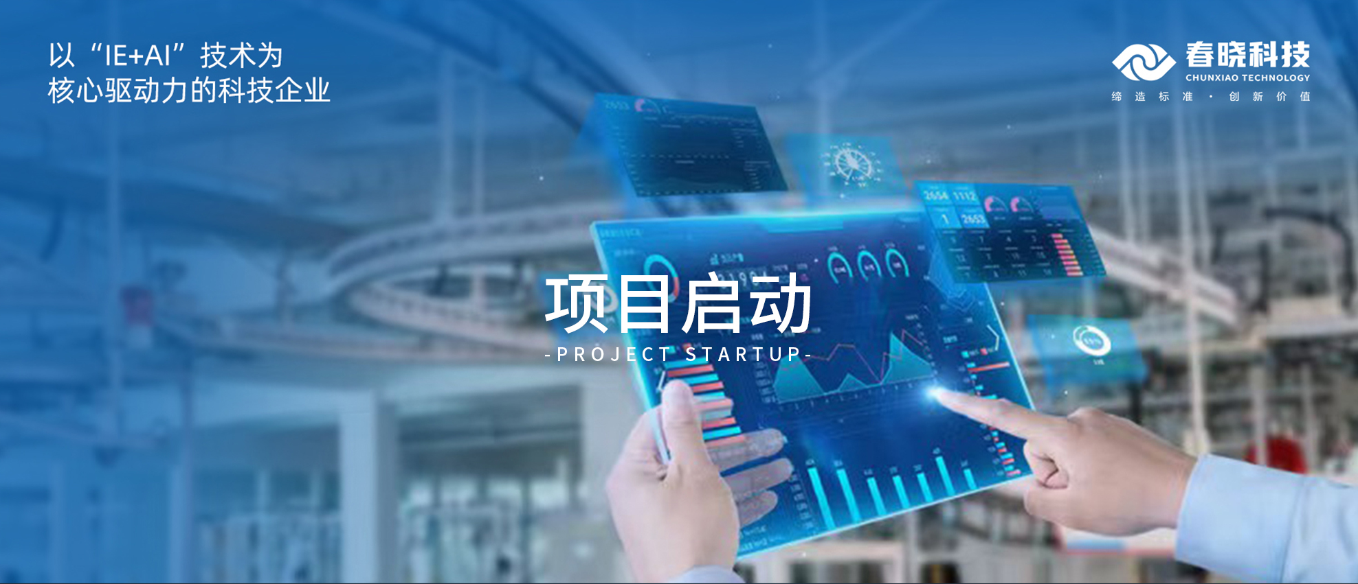 启动！云南闳博、青岛绮丽携手j9娱乐GST，为企业发展注入全新活力